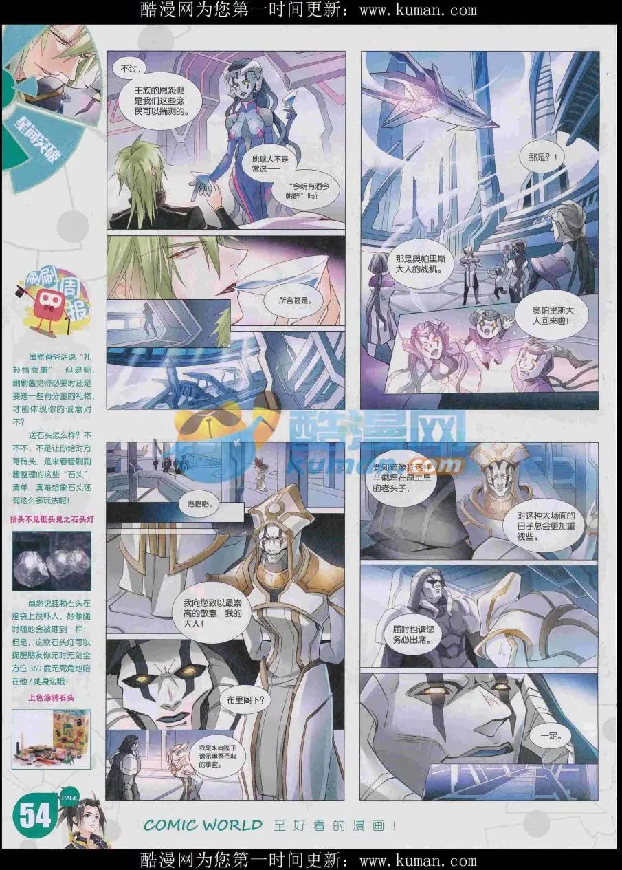 第 56 页