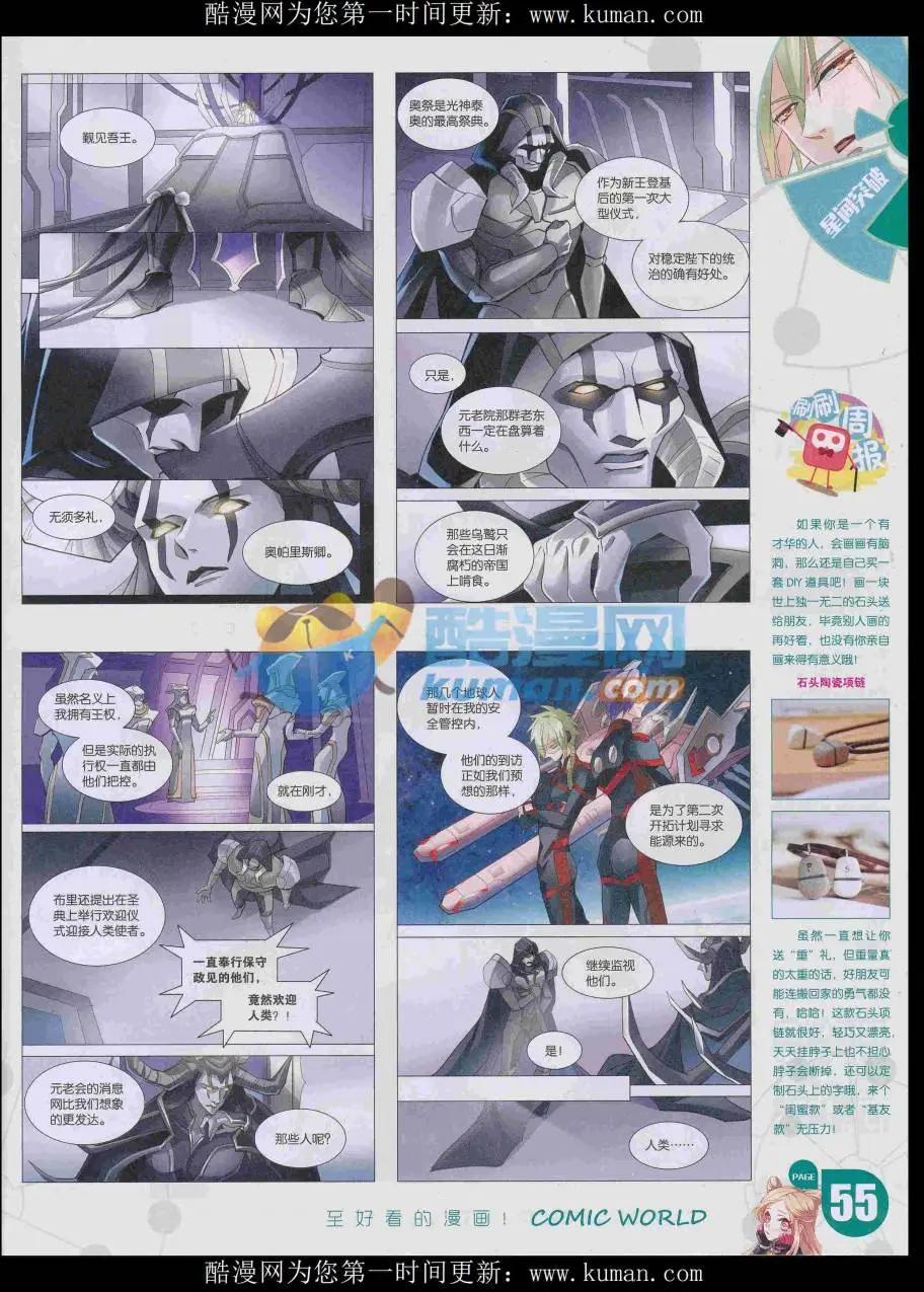 第 57 页