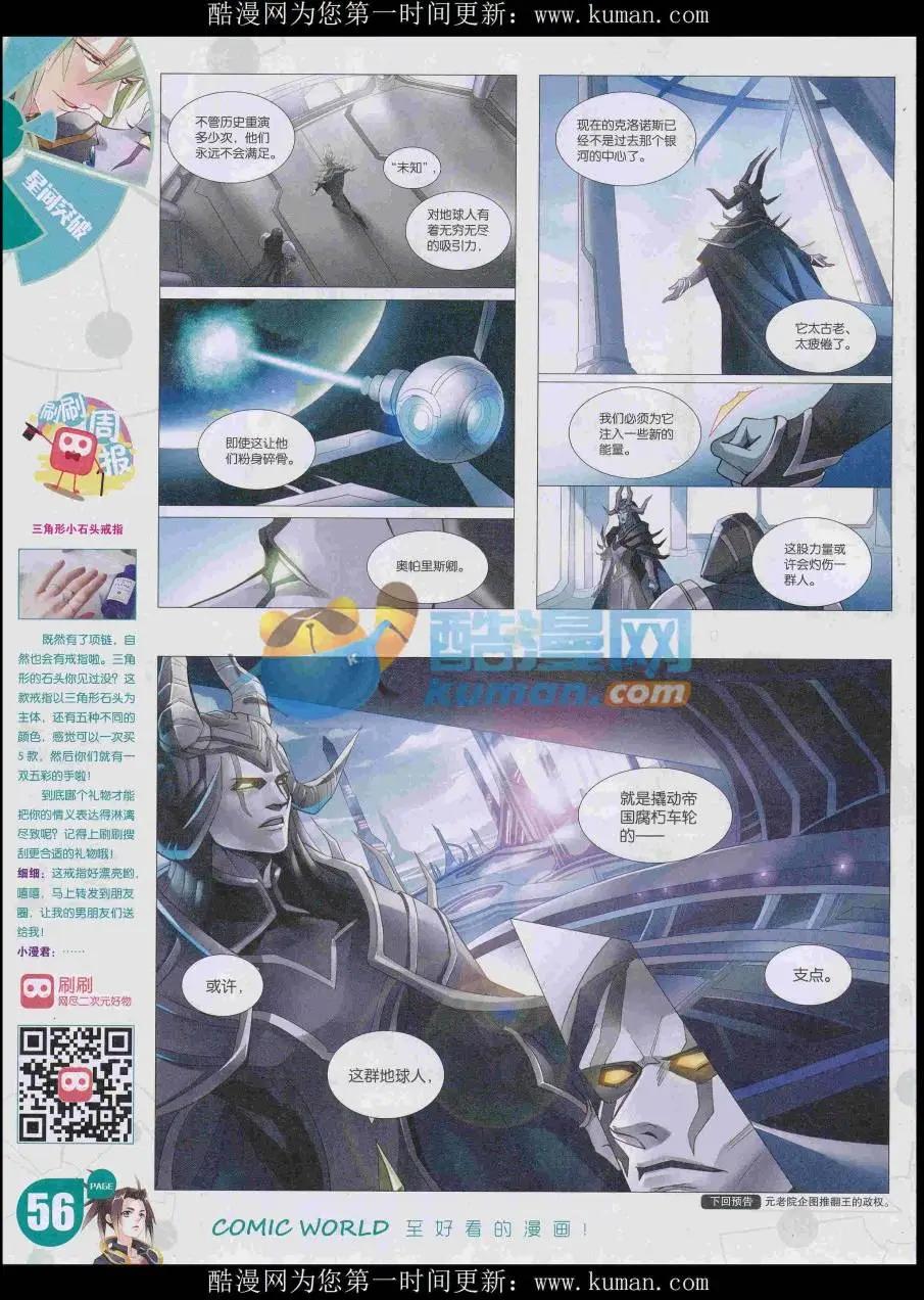 第 58 页