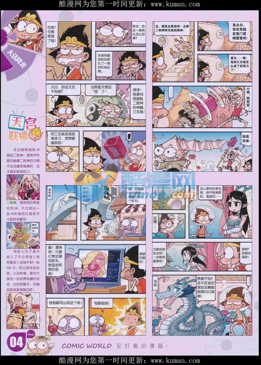 第 6 页
