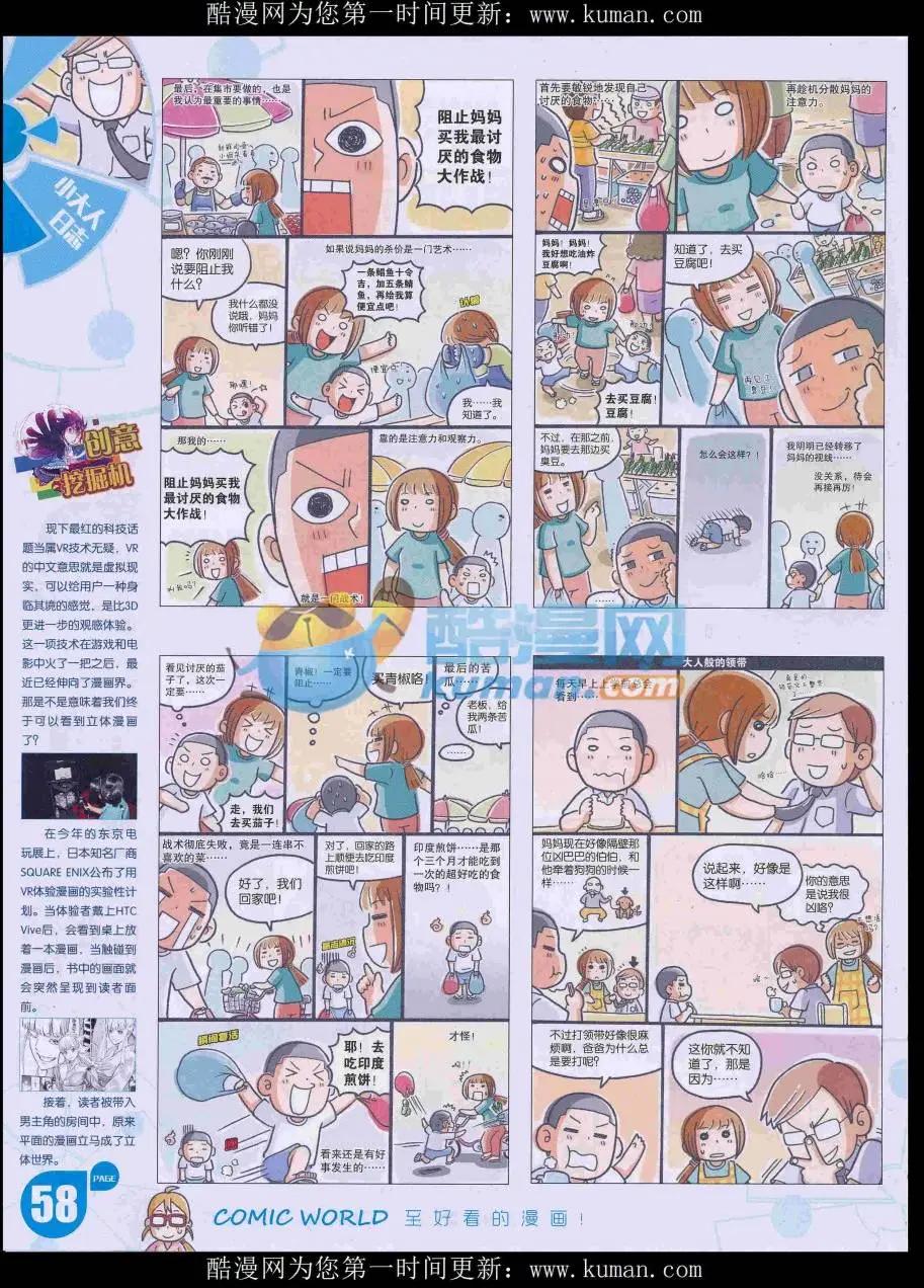 第 60 页