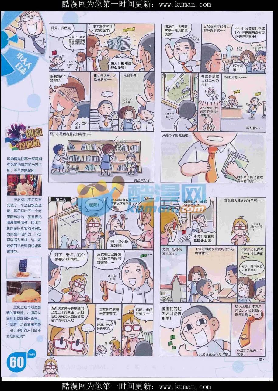 第 62 页