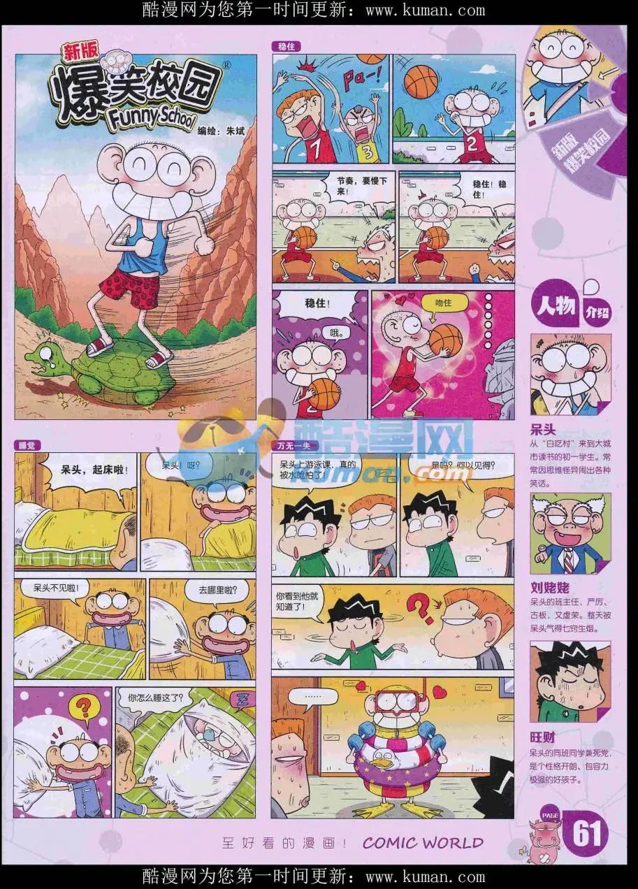 第 63 页
