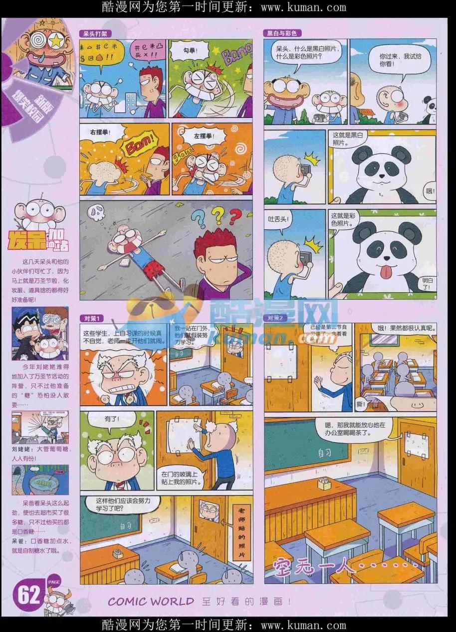 第 64 页