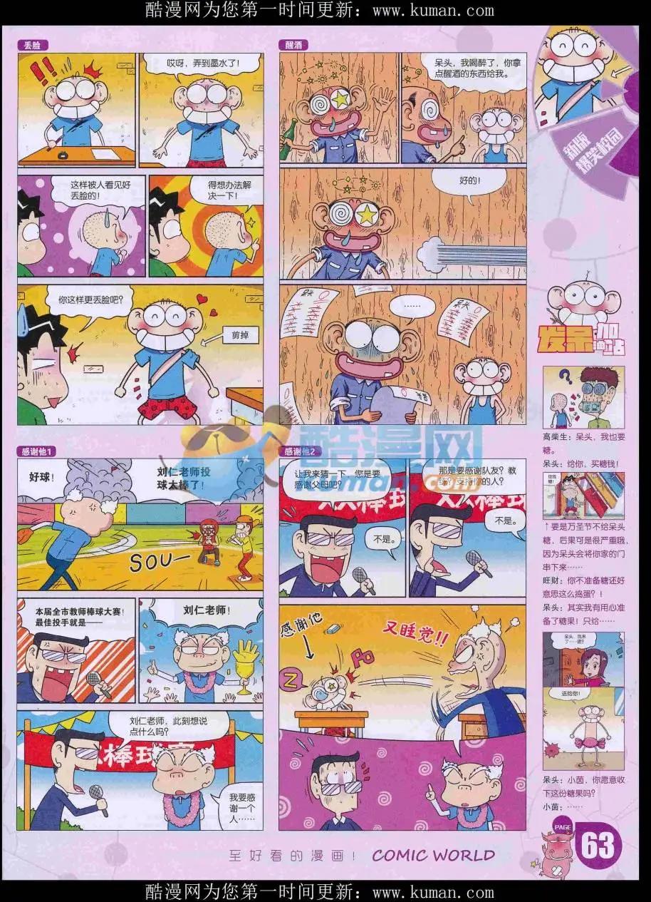 第 65 页
