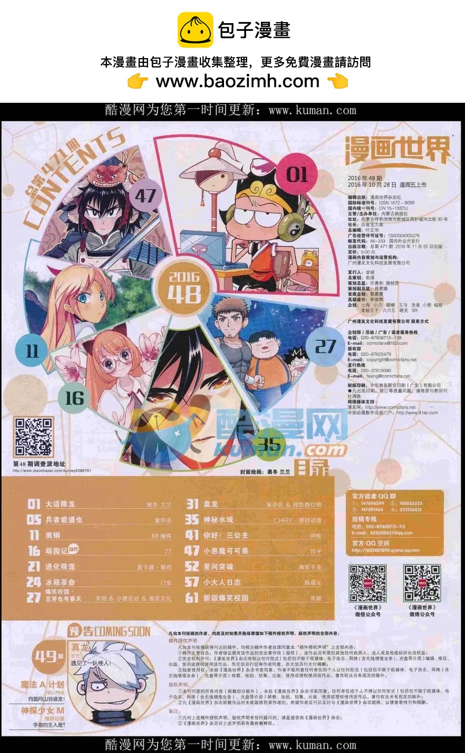 第 66 页
