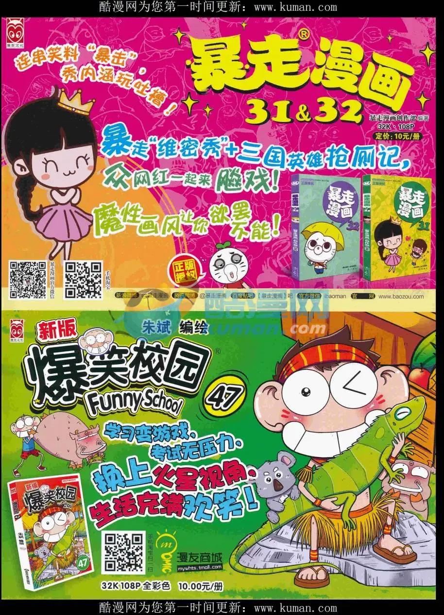 第 67 页