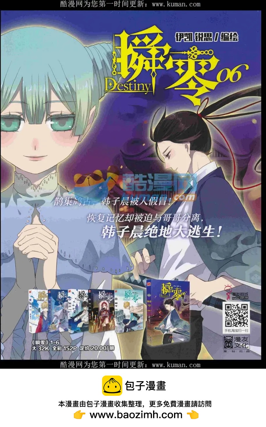 第 68 页
