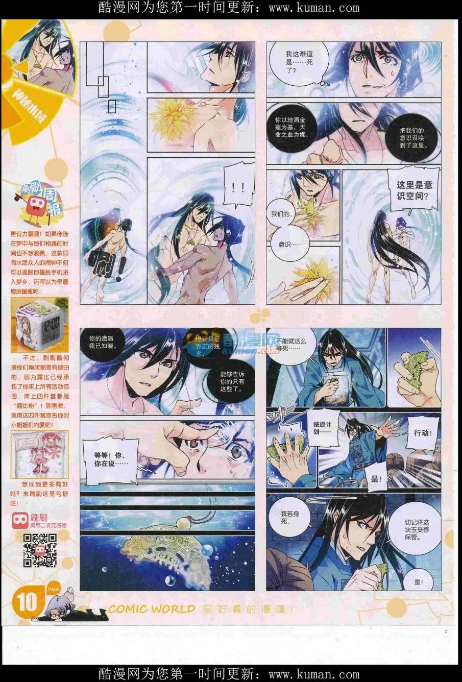 第 12 页
