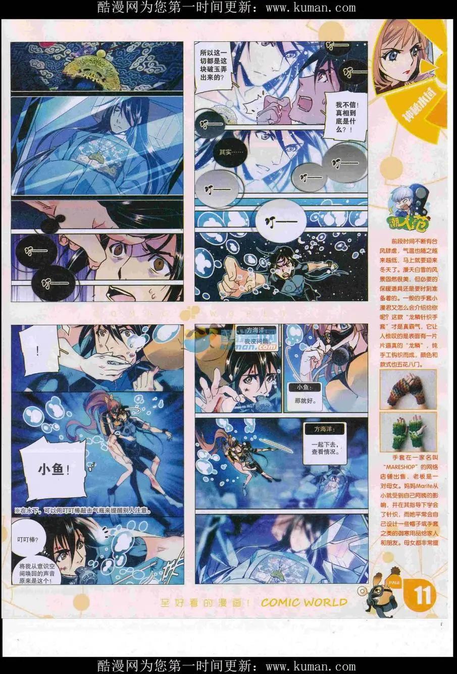 第 13 页