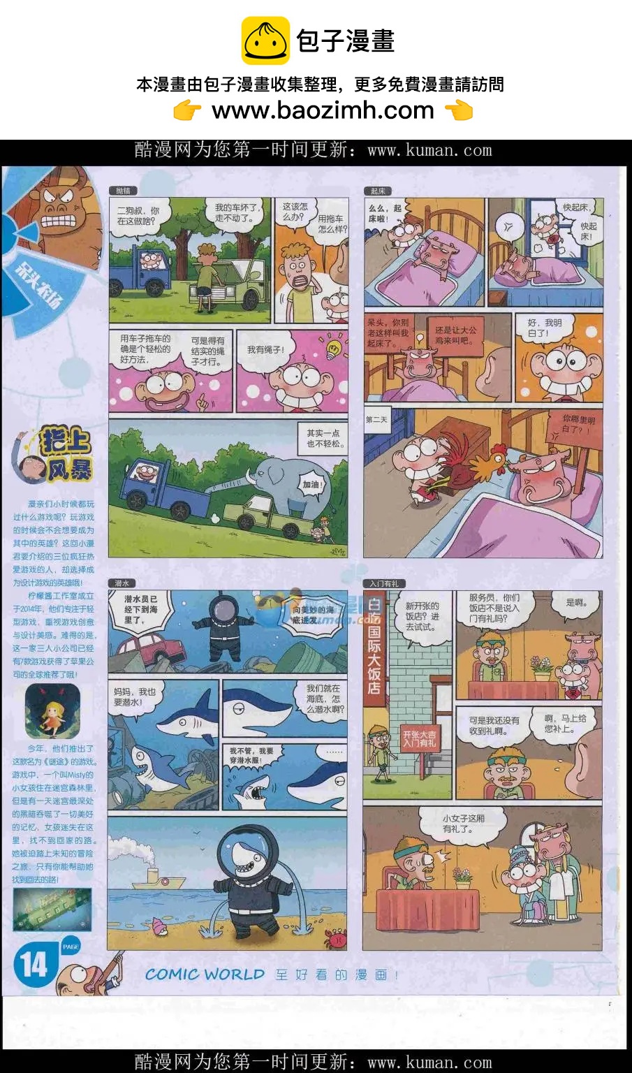 第 16 页