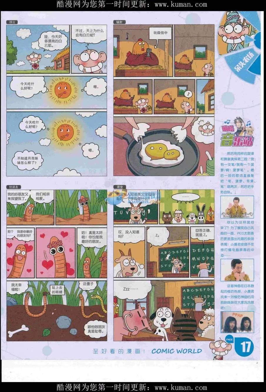 第 19 页