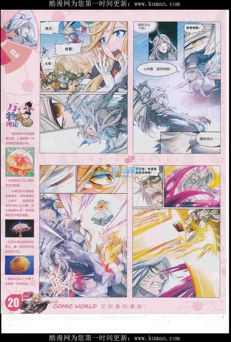 第 22 页
