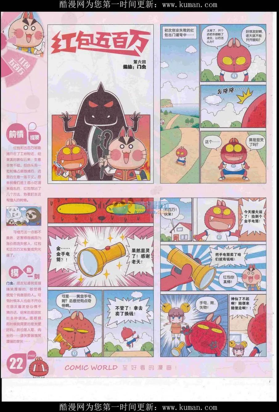第 24 页