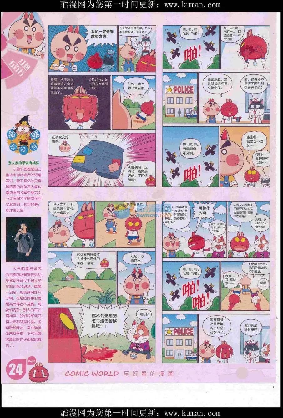 第 26 页