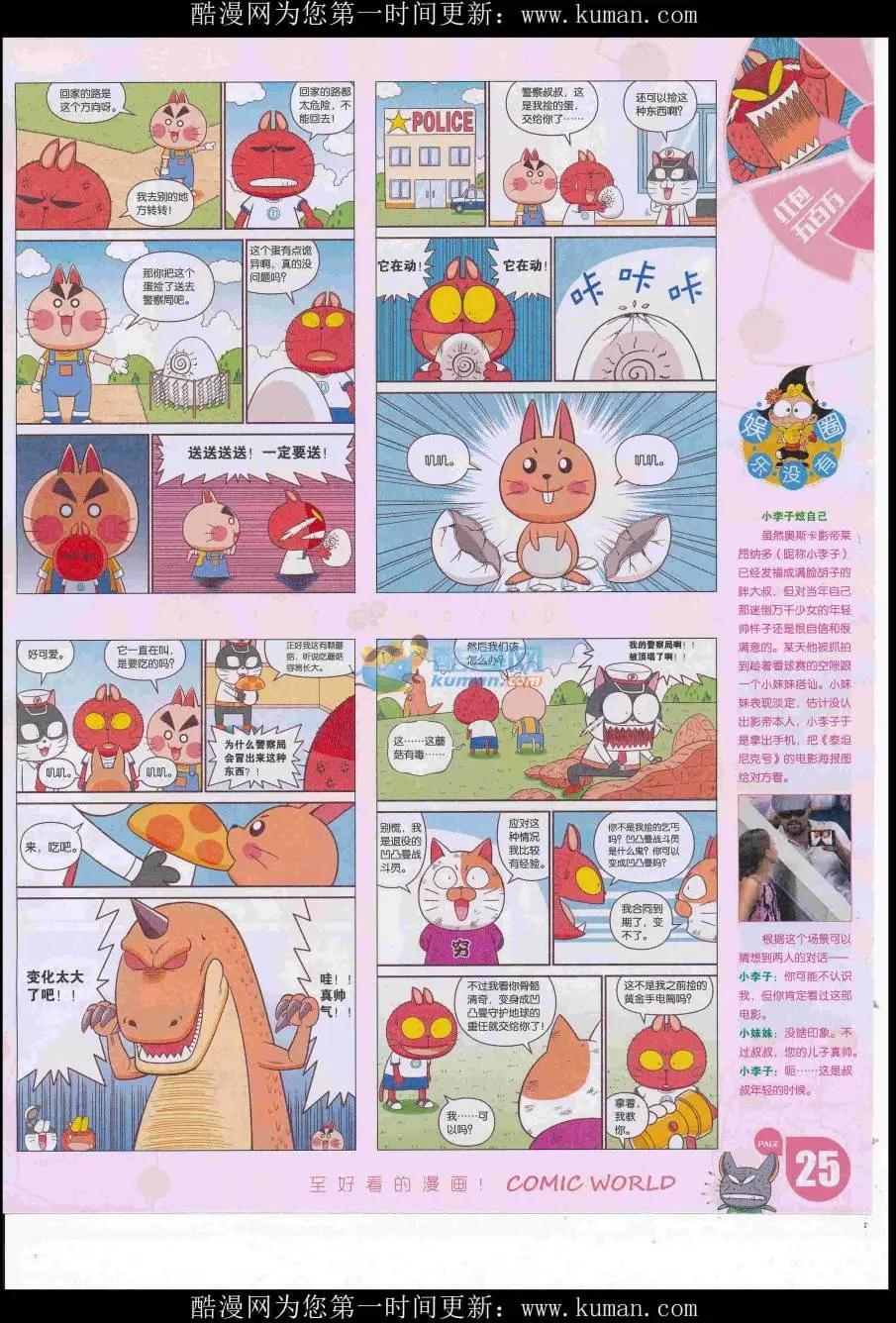 第 27 页