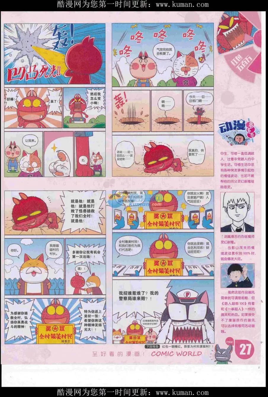 第 29 页