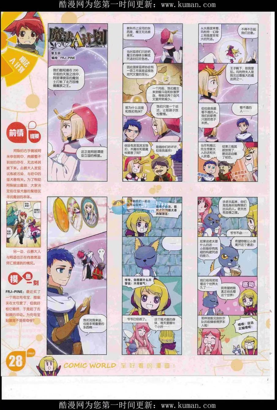 第 30 页