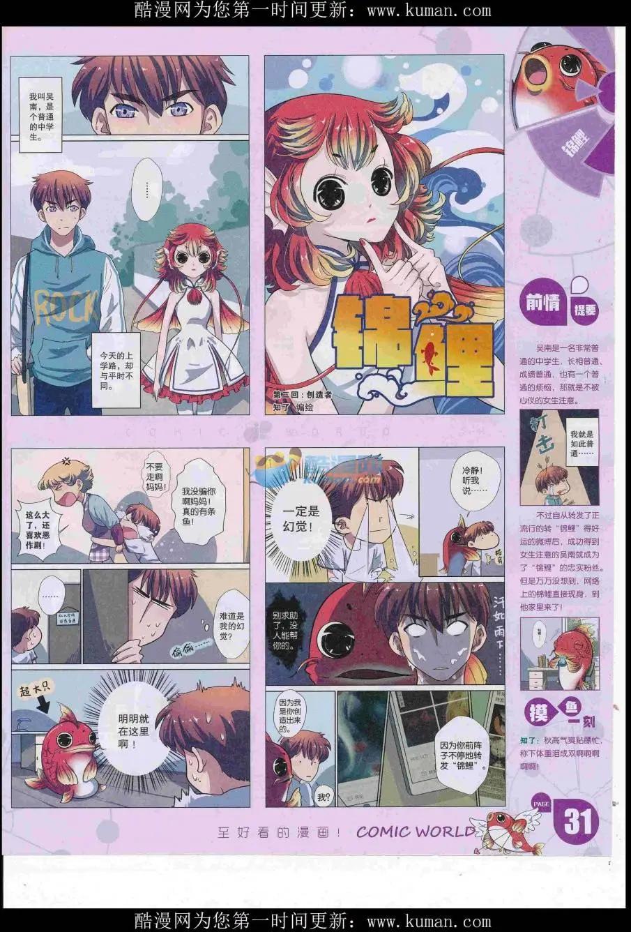 第 33 页