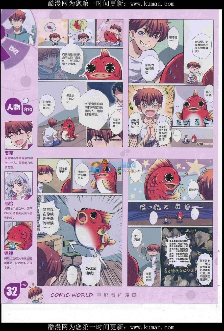 第 34 页
