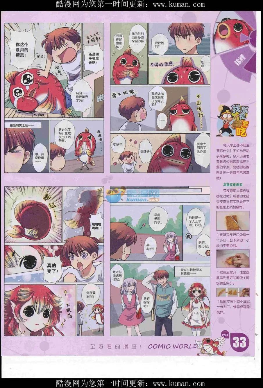 第 35 页