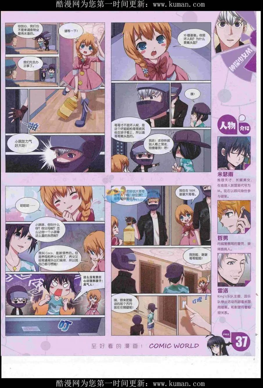 第 39 页