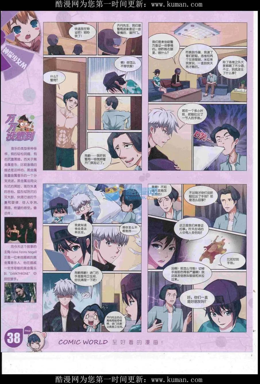 第 40 页