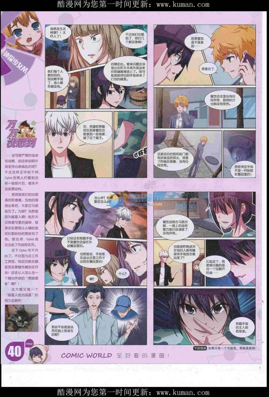第 42 页