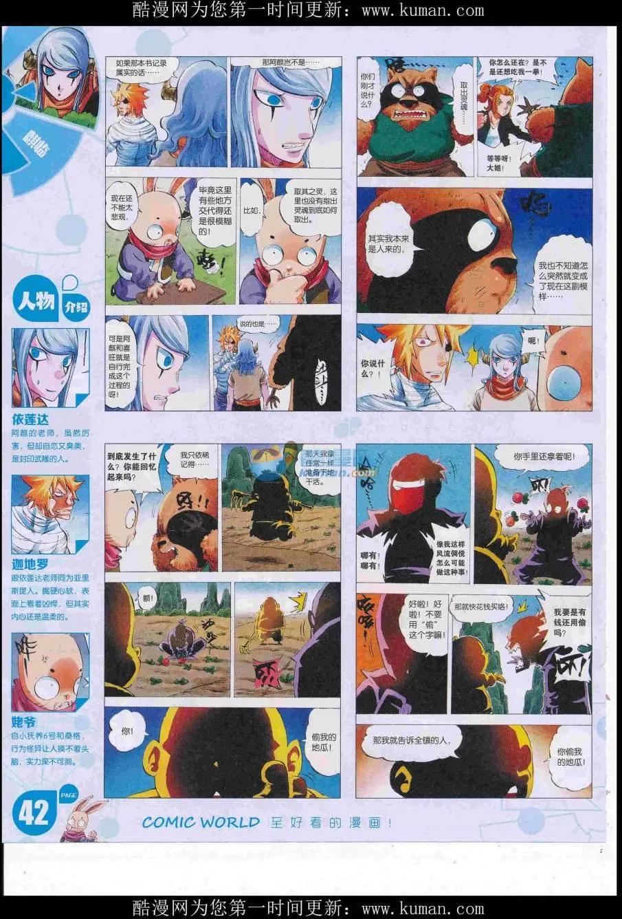 第 44 页