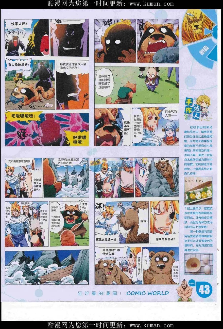 第 45 页