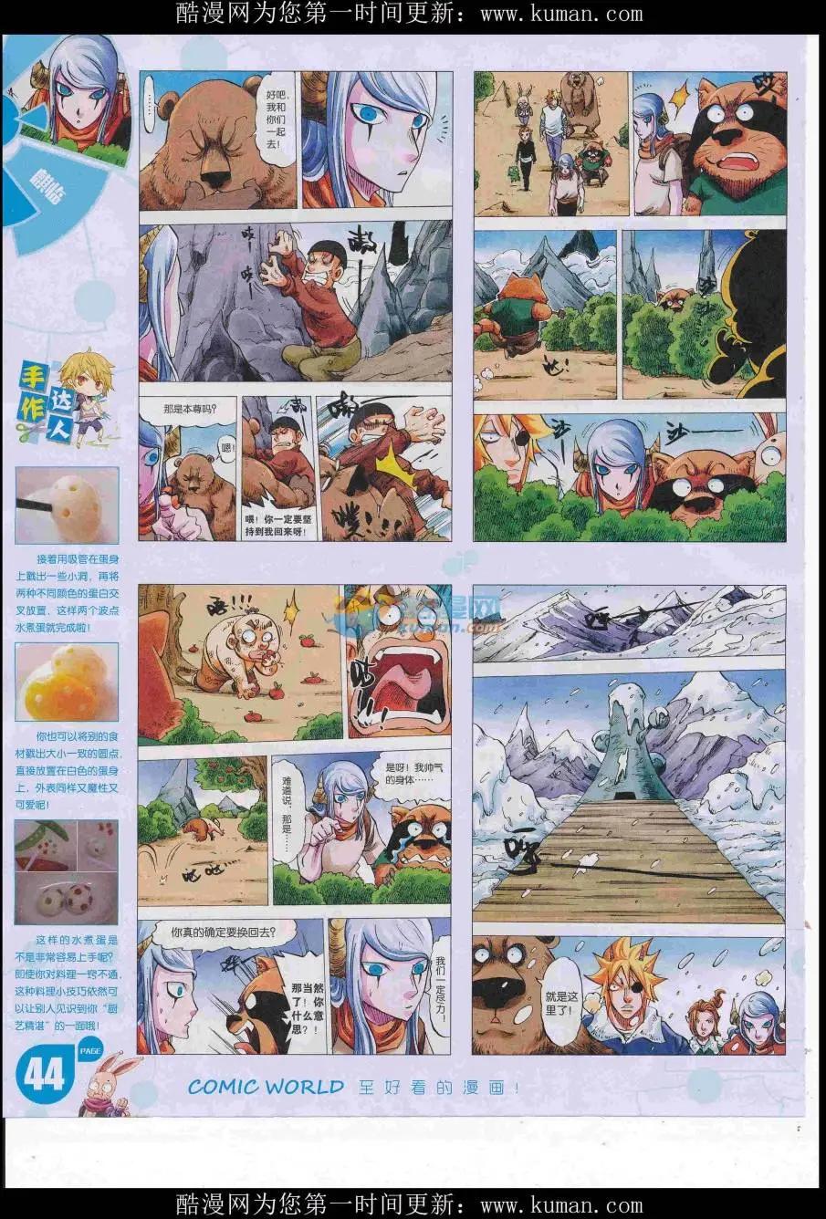 第 46 页