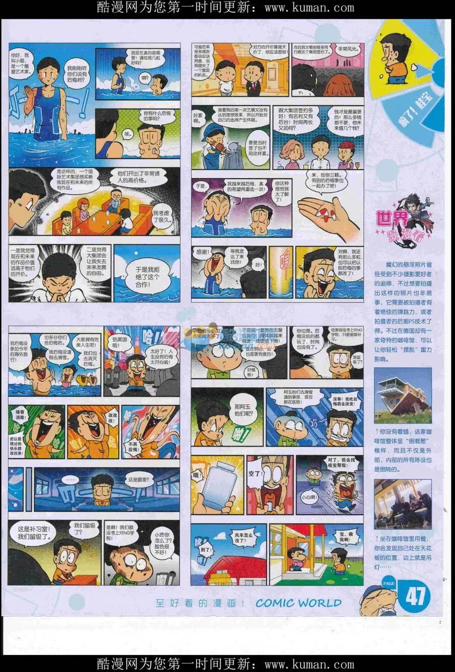 第 49 页