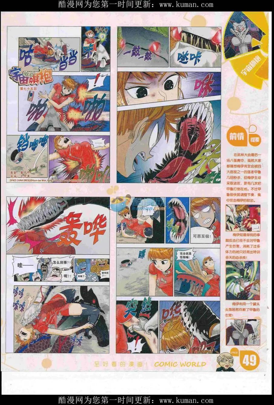 第 51 页