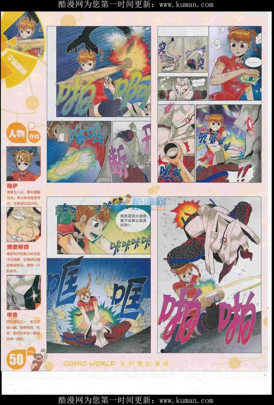 第 52 页