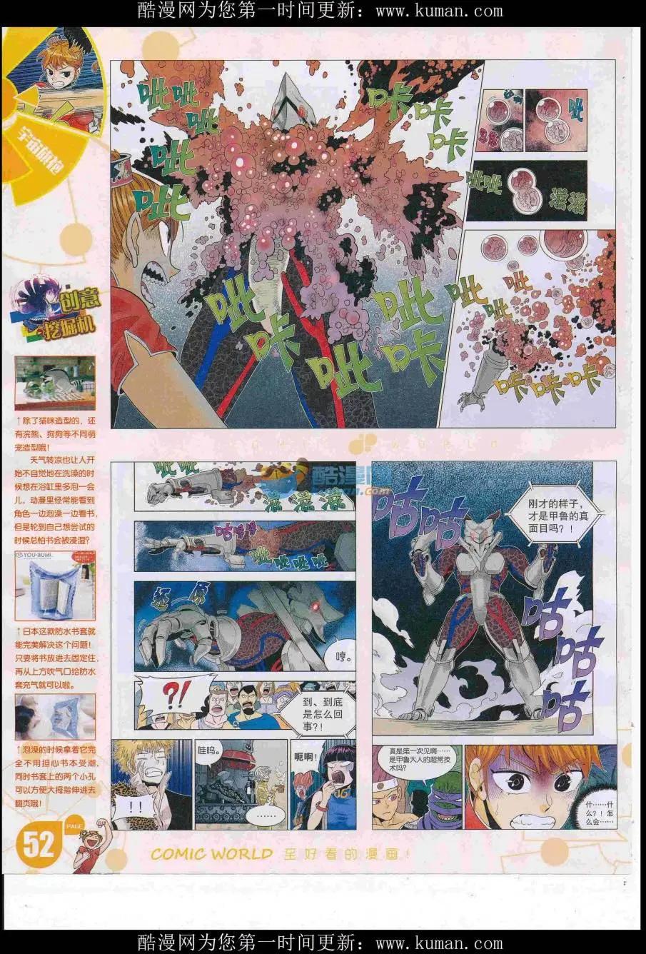 第 54 页