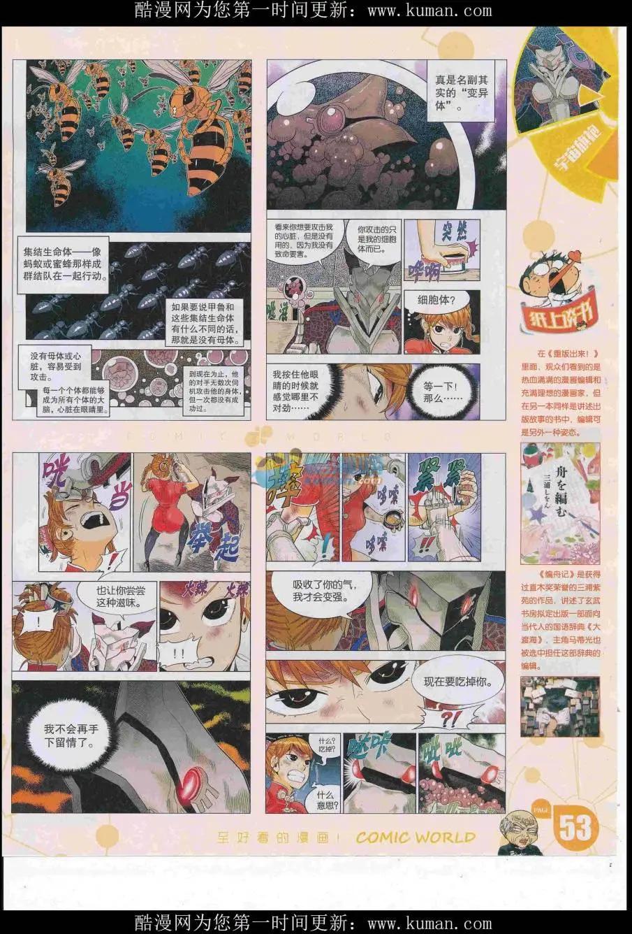 第 55 页