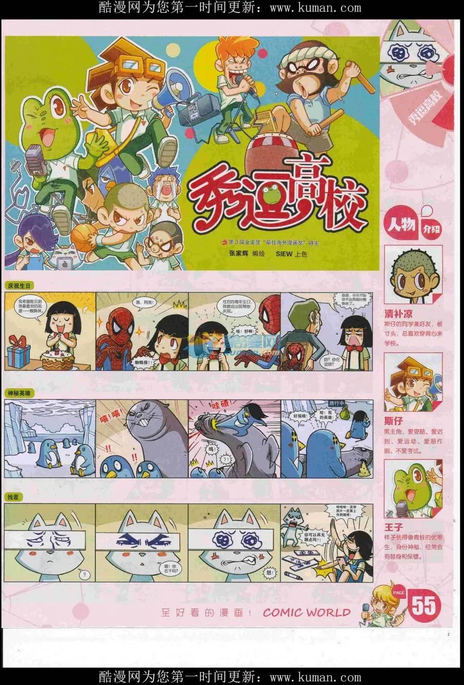 第 57 页