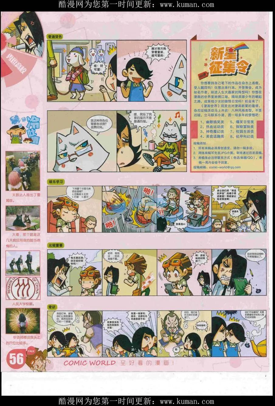 第 58 页