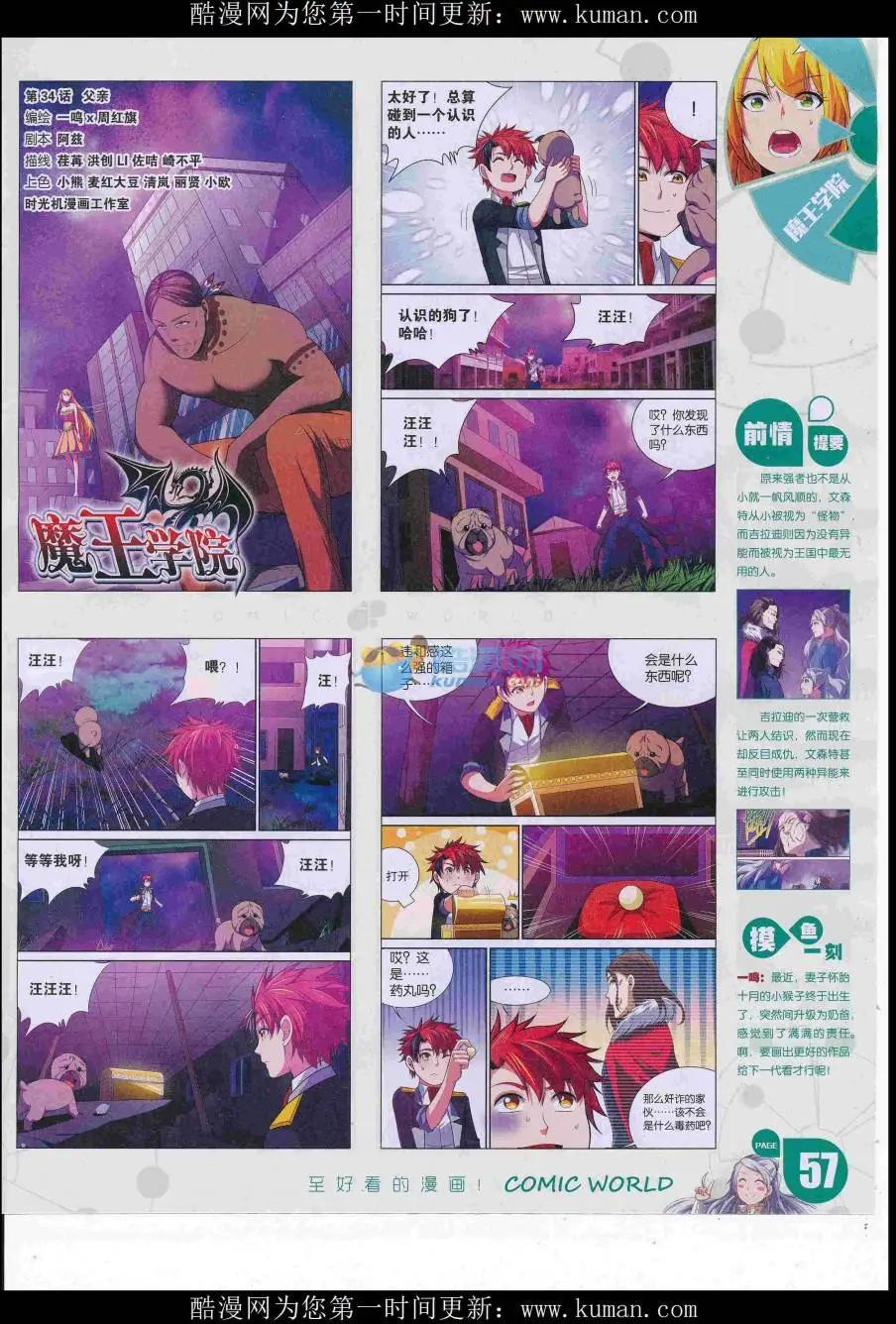 第 59 页