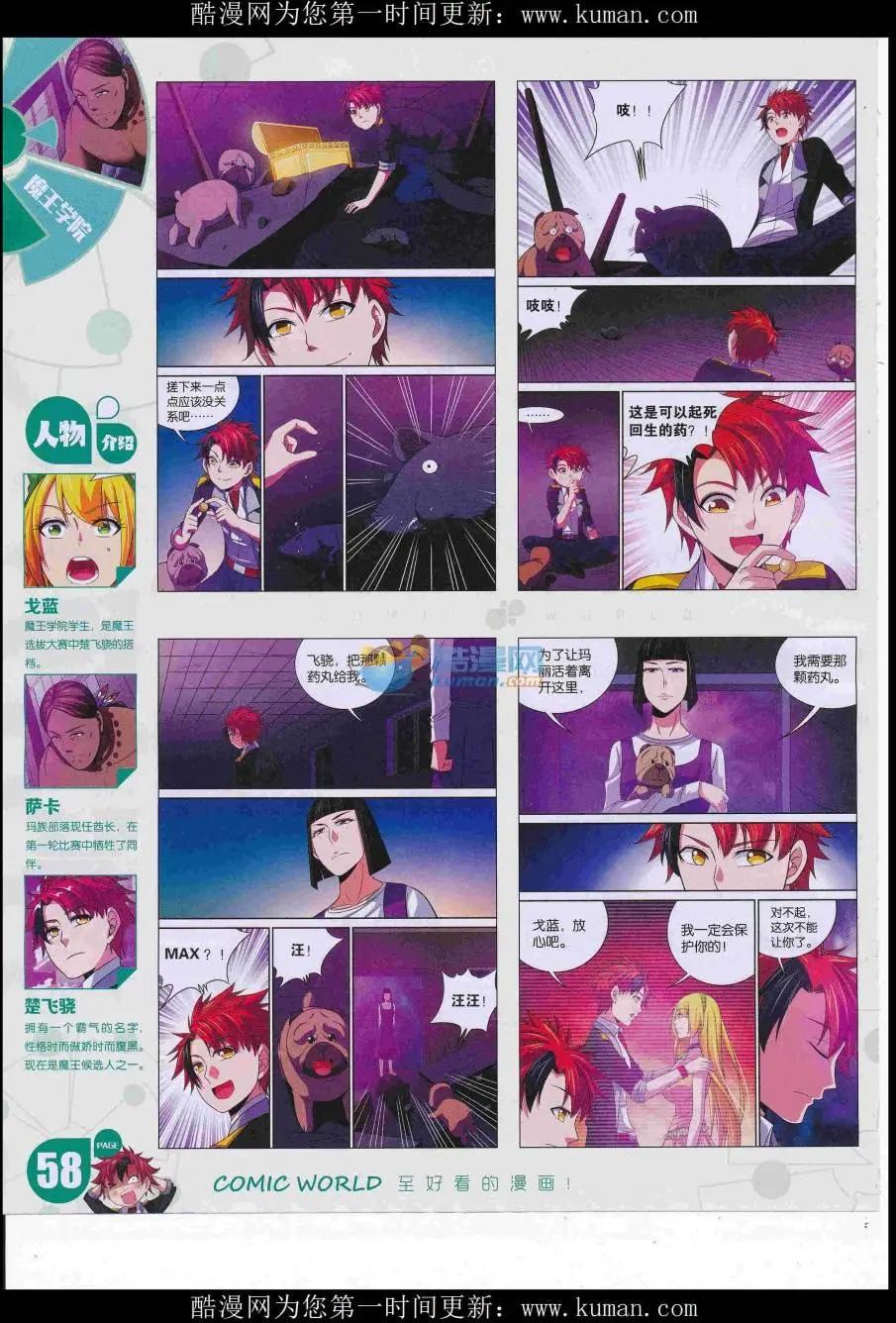 第 60 页