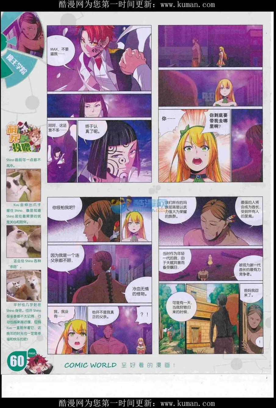 第 62 页