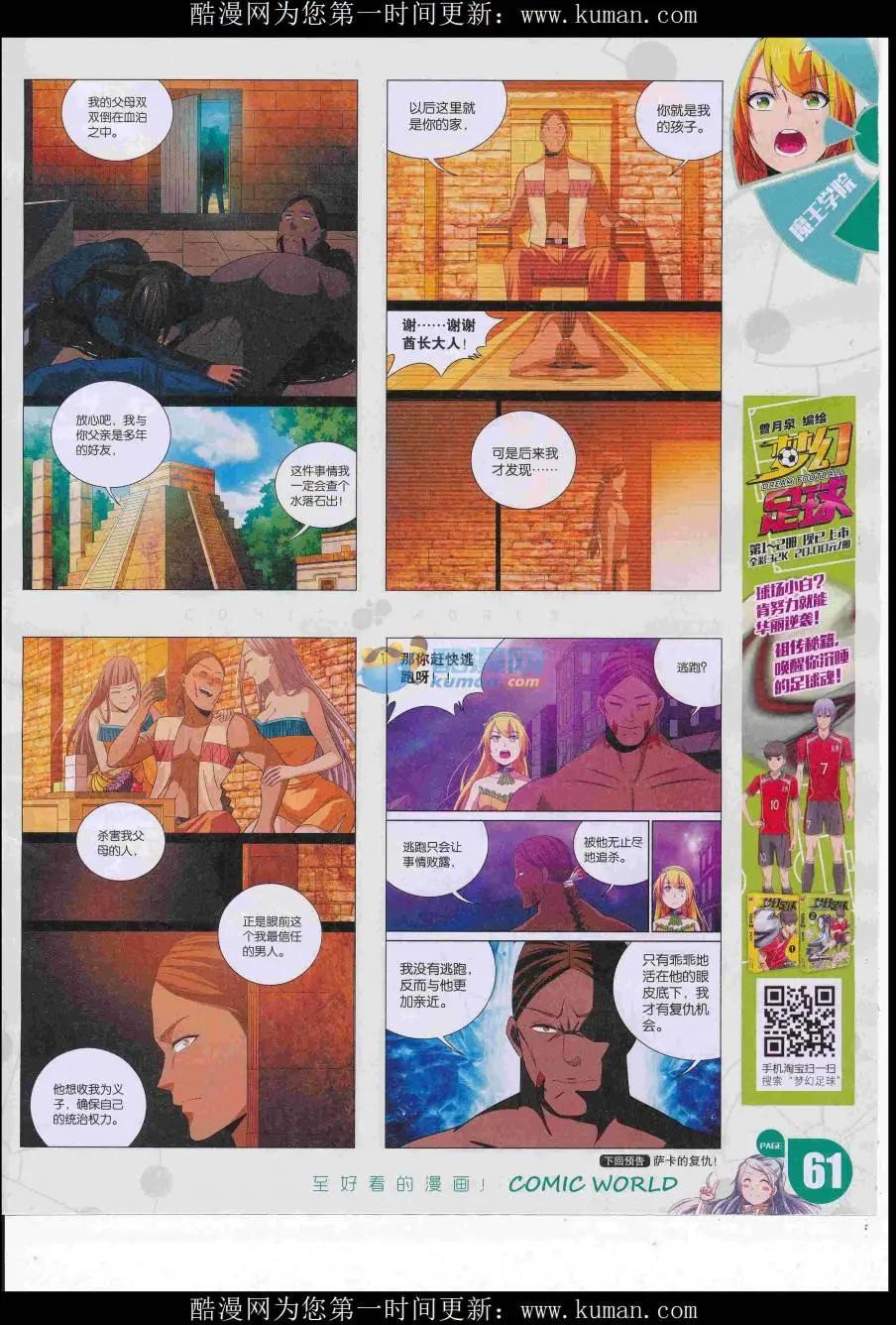 第 63 页
