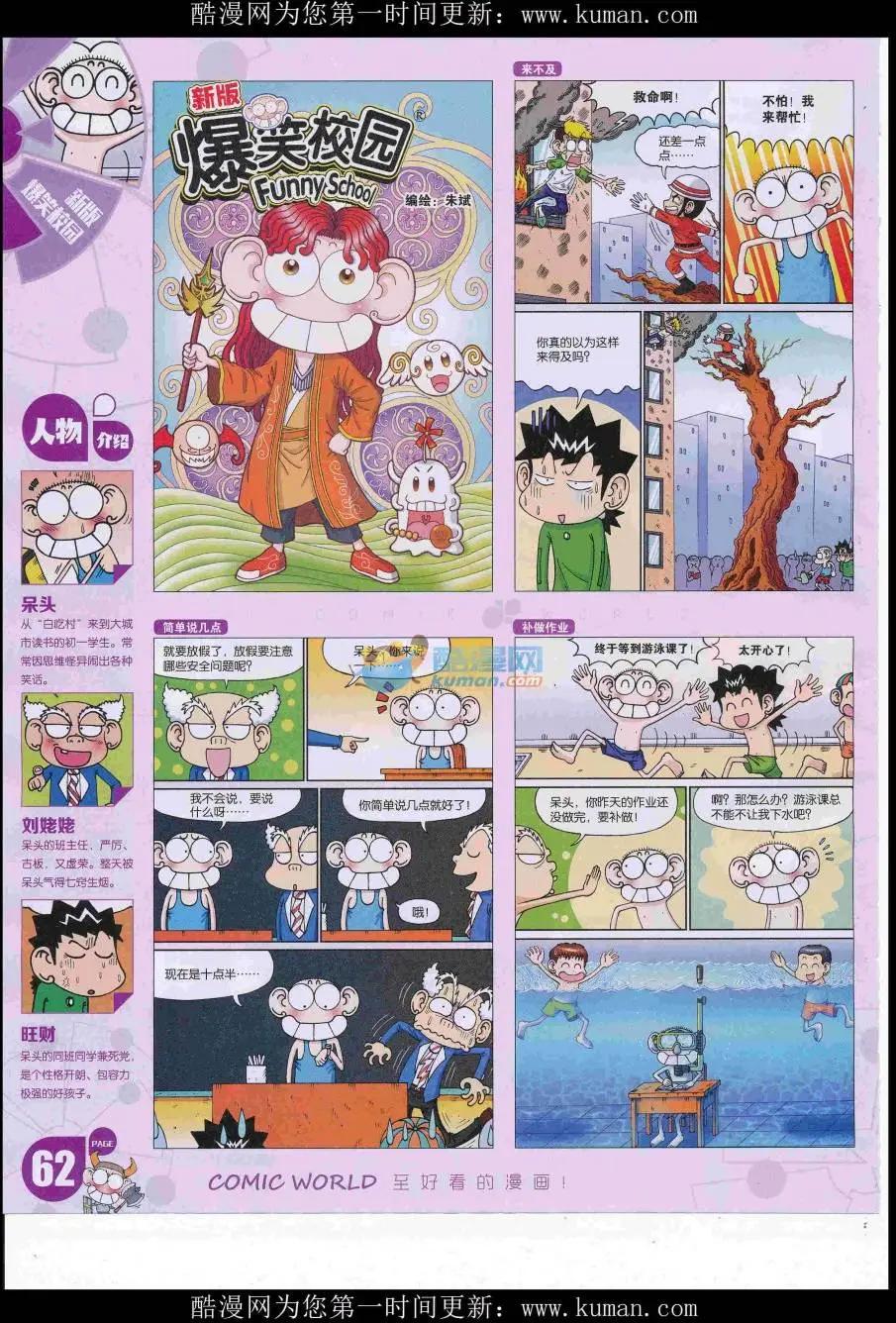第 64 页