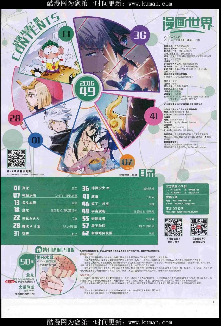 第 66 页