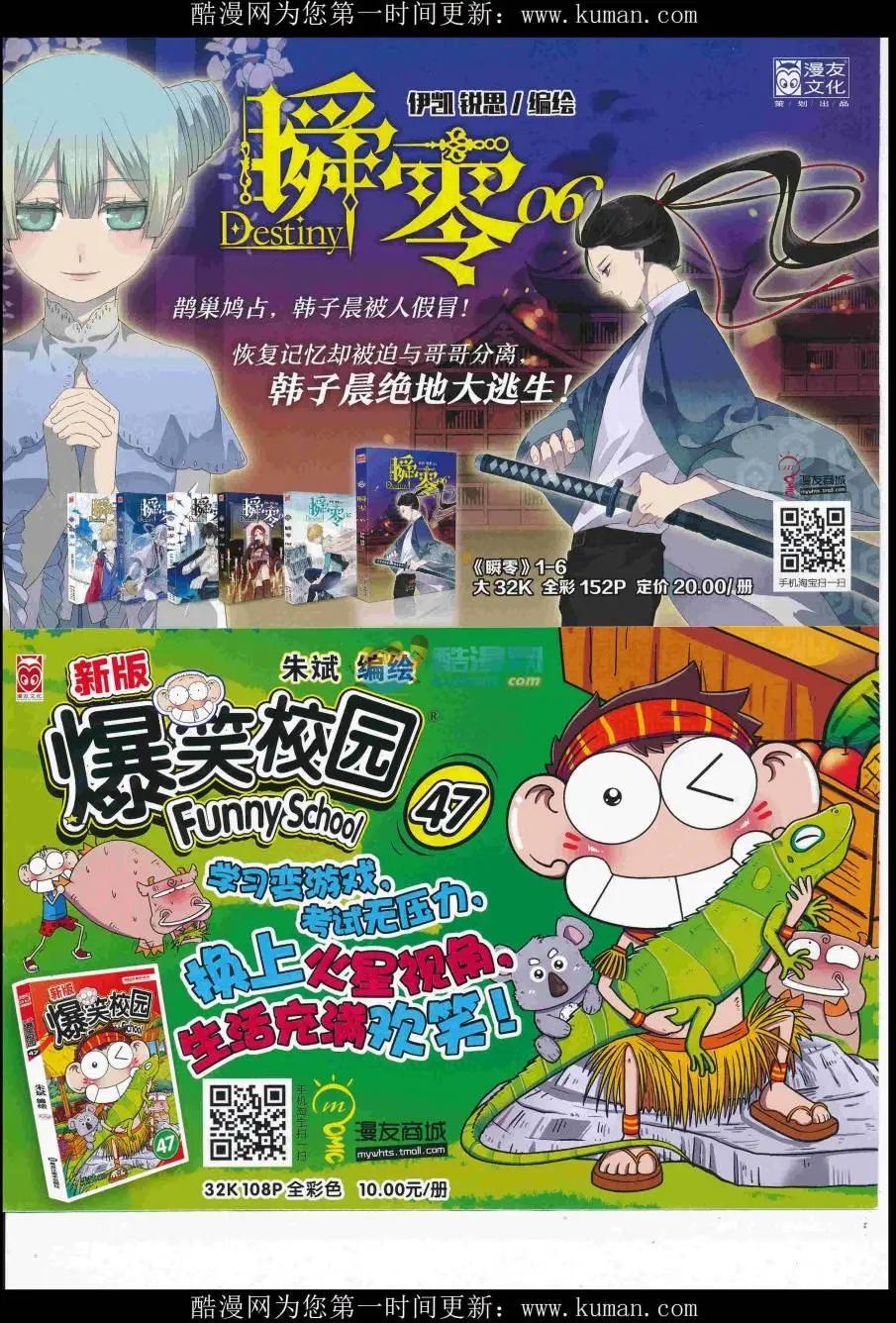 第 67 页