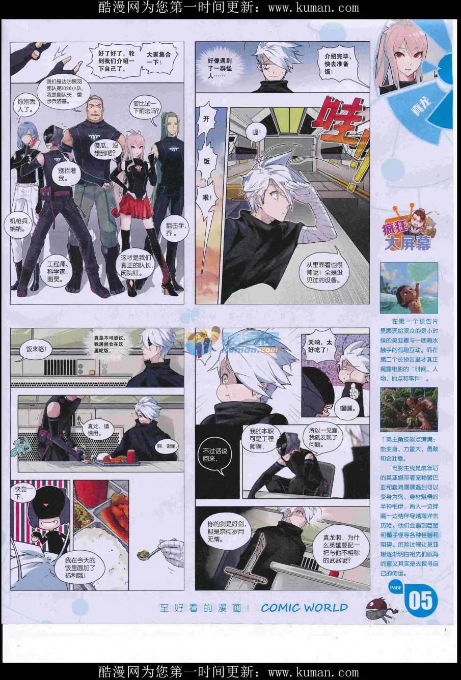 第 7 页