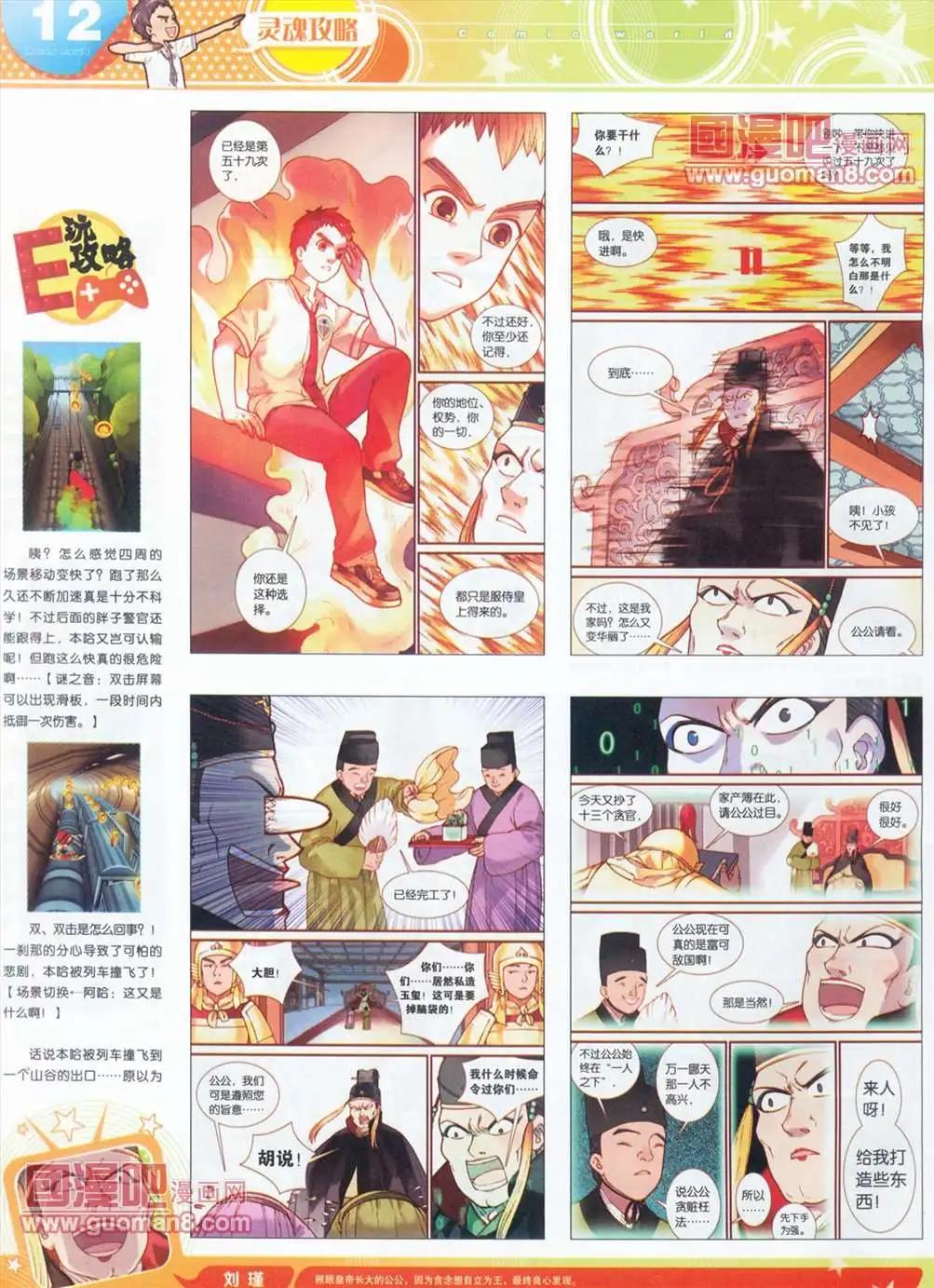 第 14 页
