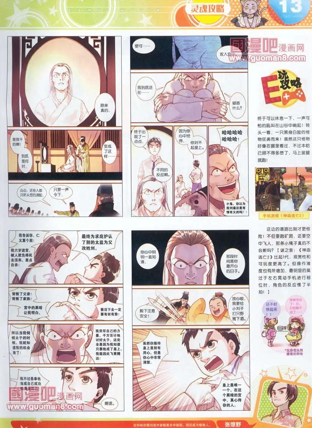 第 15 页