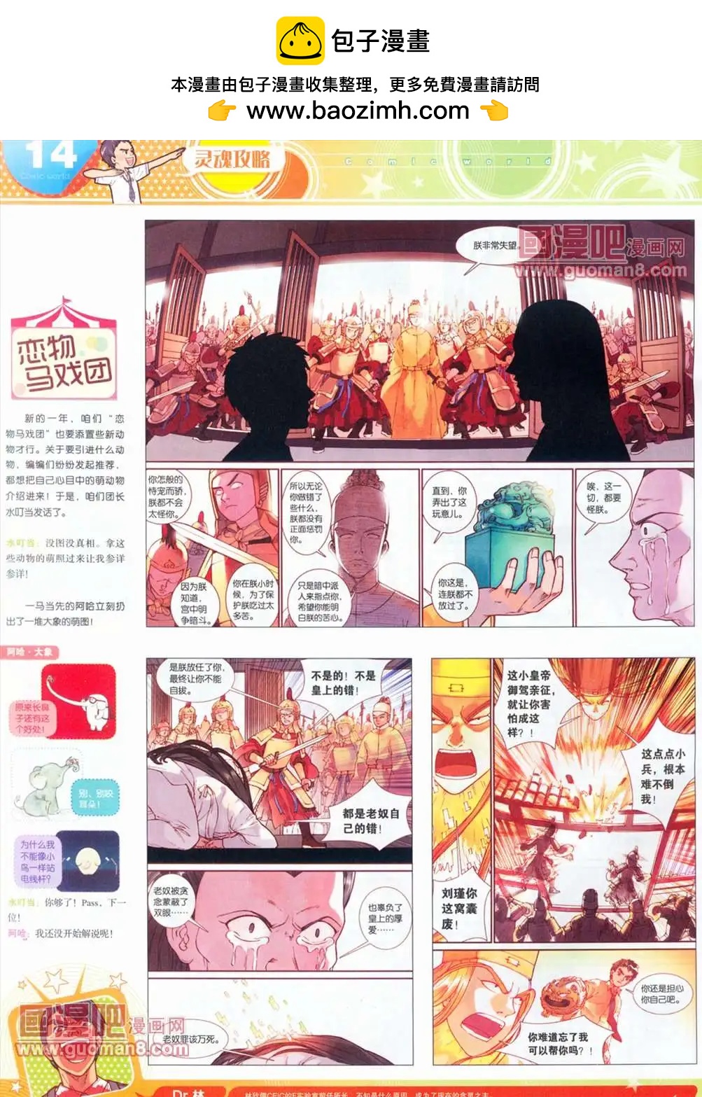 第 16 页