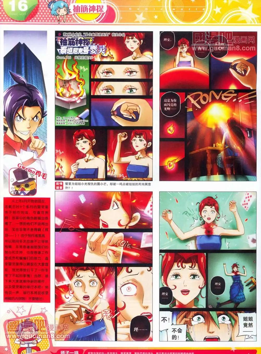 第 18 页